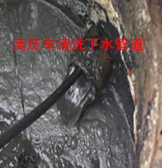 兰州市管道疏通清洗地沟 