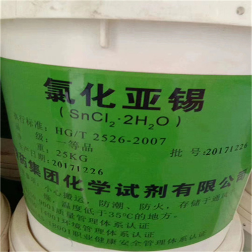 邵阳化工原料回收