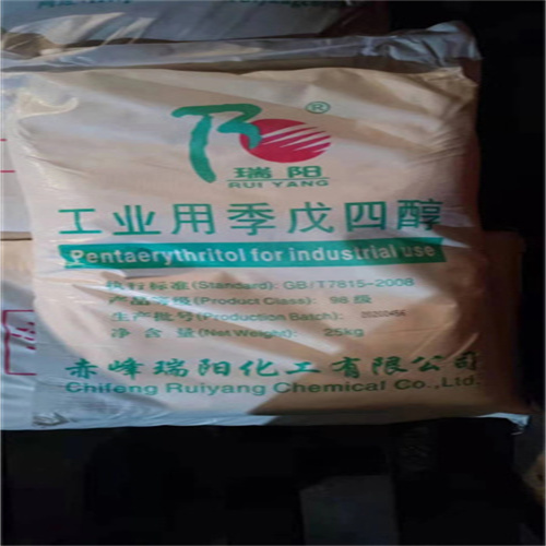 凉山回收化工原料