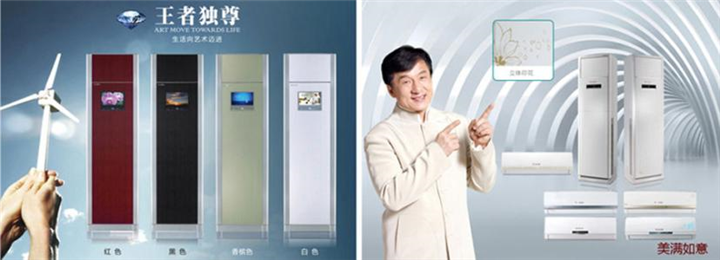 益阳空调销售安装