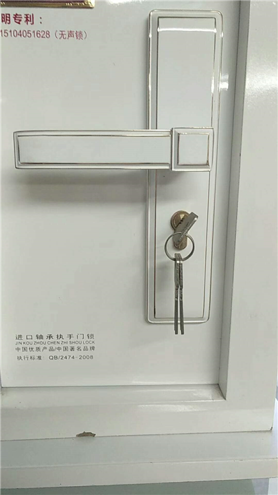 嘉峪关开锁