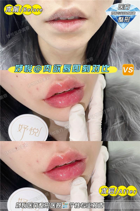 妤悦医疗美容