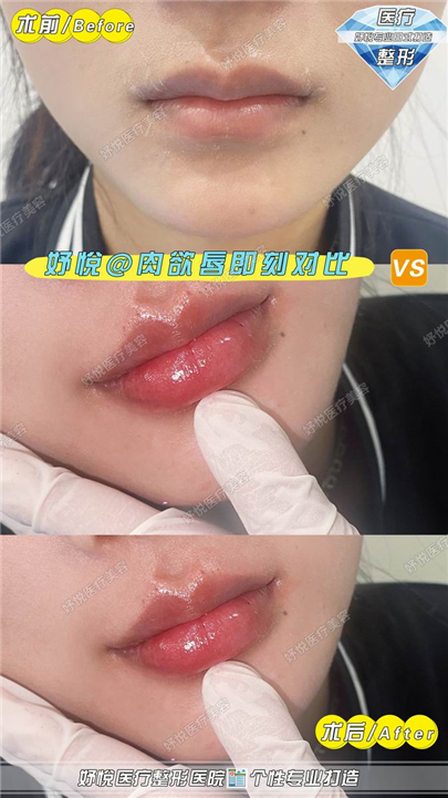 妤悦医疗美容