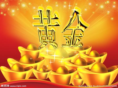 临沂黄金回收电话/**15866917706 