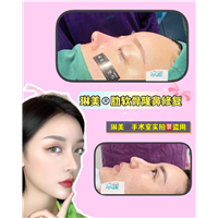 上海琳美鼻综合整形 
