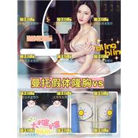上海琳美国际整形好不好
