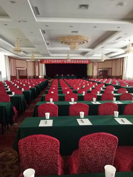 宁夏会议公司|宁夏会议服务