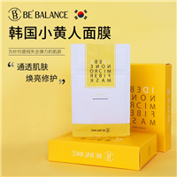 小黄人面膜