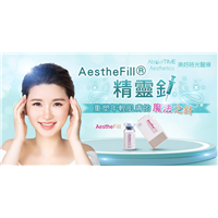 AESTHEFILL®精灵针