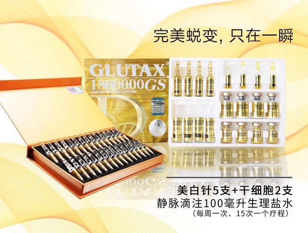 卢基尼肝细胞产品批发价格