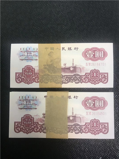 昆明钱币回收，老纸币回收 