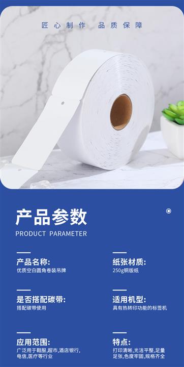 石狮卷装吊牌定制