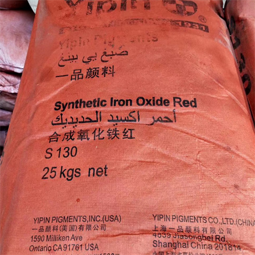 丹东化工原料回收