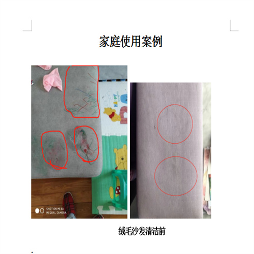 成都清洁剂厂家批发