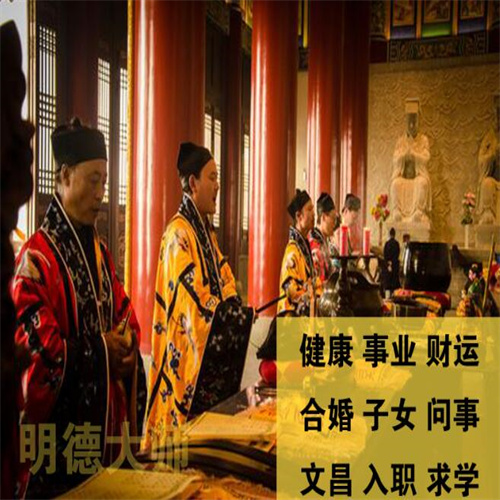 企业风水布局