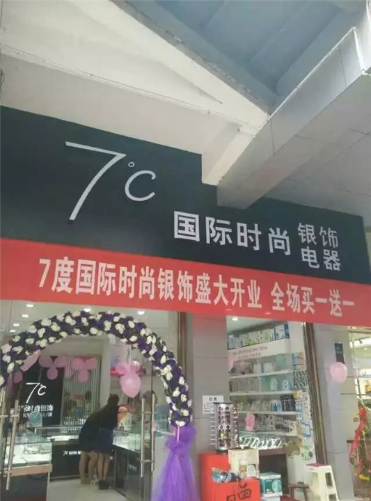 银川手表展示柜厂家- 银川床上用品展示柜厂家 