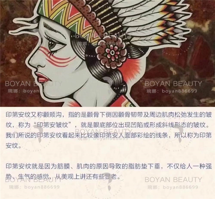 博妍剥离微整