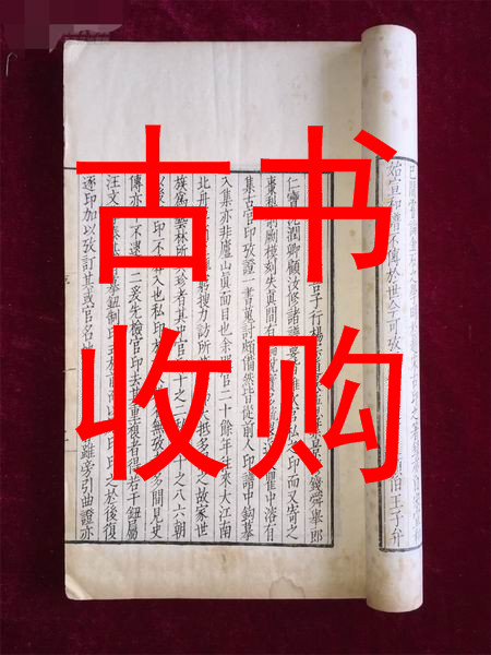 唐山市收购线装书#  唐山市收购古籍善本