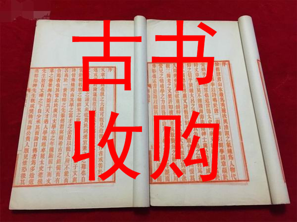深圳市收购线装书#  深圳市收购古籍善本