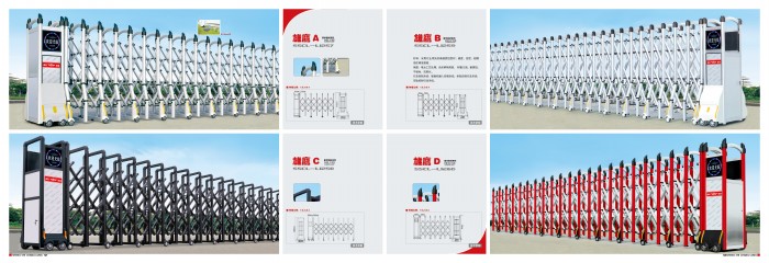 电动伸缩门46