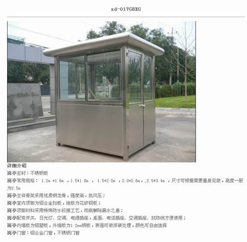 广州停车位划线**价格03