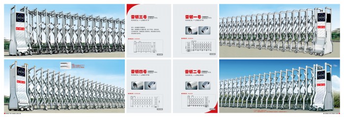 电动伸缩门15