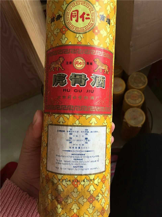 苏州相城区烟酒回收