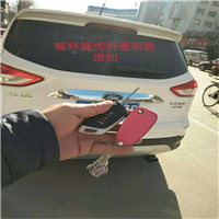 车钥匙自动落锁的原因是什么？