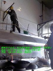 供应郑州万千清洗服务有限公司