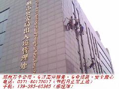 供应郑州外墙渗水原因及预防措施