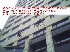 供应郑州万千清洗服务