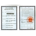 组织机构