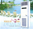 水温空调 