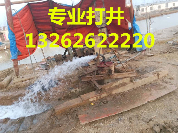 宜春市打井队【13262622220】宜春打井公司快速钻深井 