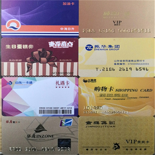 威海购物卡回收