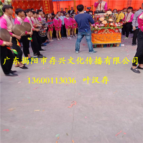 揭东区龙狮、揭东区虎狮队、揭东区秧歌舞 