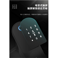 203指纹一体机3