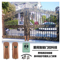 平开门机八字电动开门机 