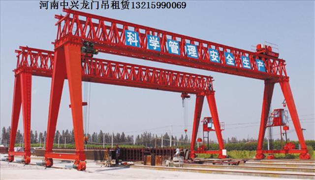 石家庄龙门吊租赁公司 