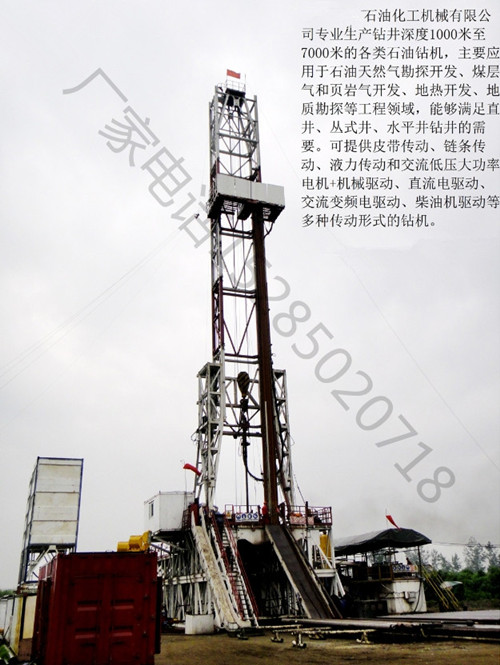 岩土工程勘察/贵州钻井队水文地质勘察 