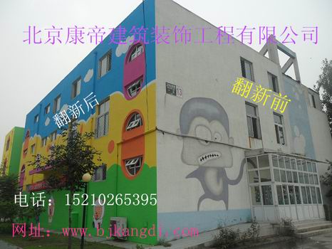 丰台区旧墙面粉刷公司1