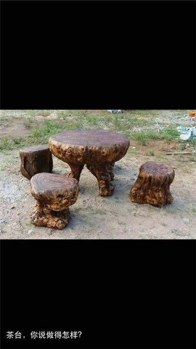 杭州假山 