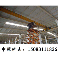 陕西西安行车厂家排行数矿山 