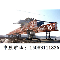 山西太原架桥机出租厂家 