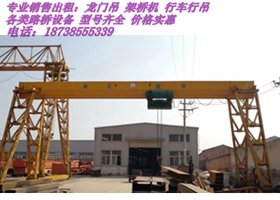 山西阳泉龙门吊全国业务受理 