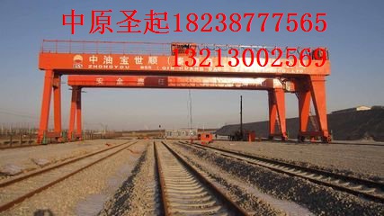 河北石家庄龙门吊生产厂家【中原圣起】 