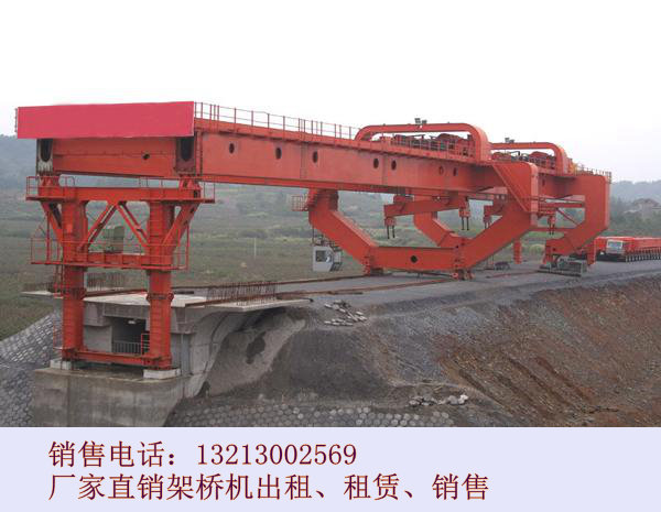 湖南长沙架桥机出租     规格型号齐全 