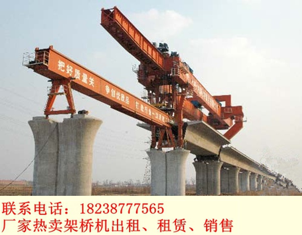 山西太原架桥机出租  共铁路设备都有 