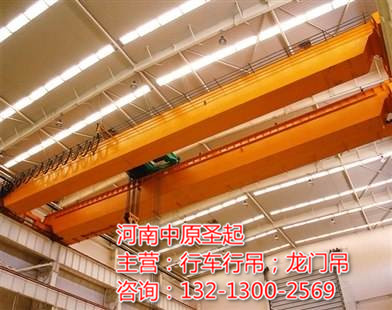 海南海口单双梁天车天吊生产厂家 设备噪音小 