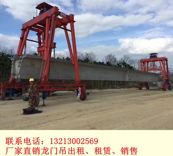 福建泉州龙门吊出租一切为用户着想 